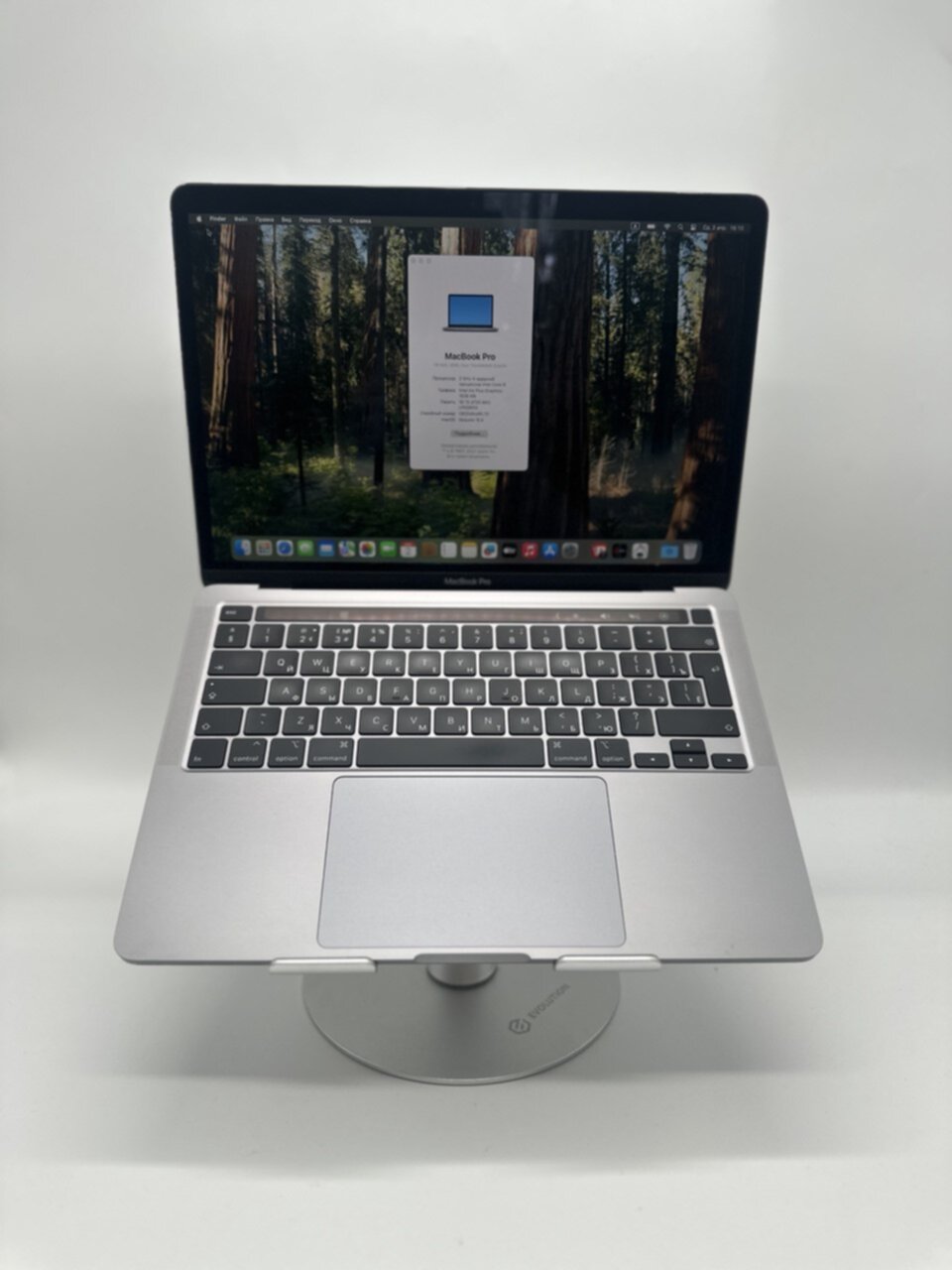Macbook Pro 13